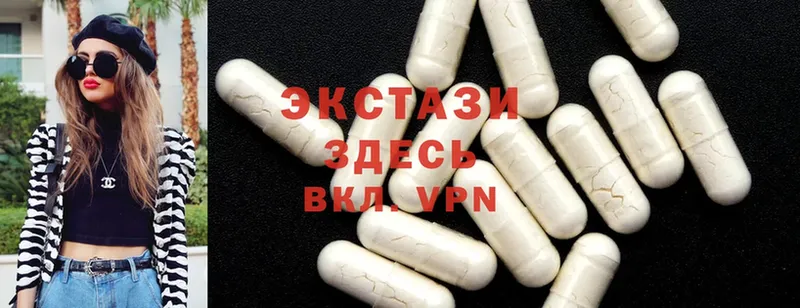 Ecstasy 300 mg  наркота  Горбатов 